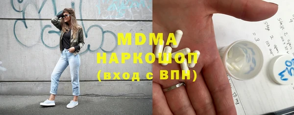 мефедрон мука Богородицк