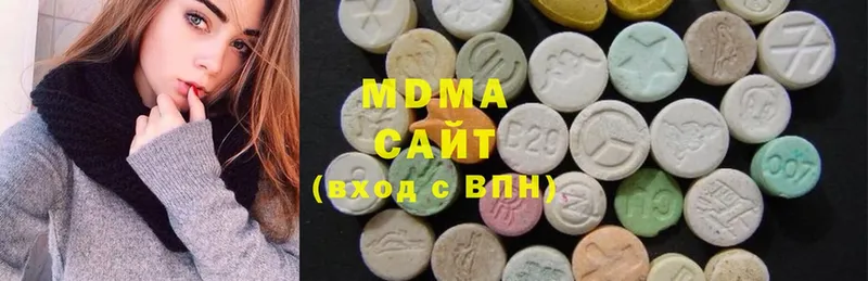 MDMA Molly  MEGA как войти  Невинномысск 